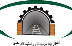 صدور 2 ...